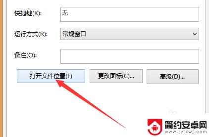 steam安装到哪个盘里 Steam安装位置在哪里