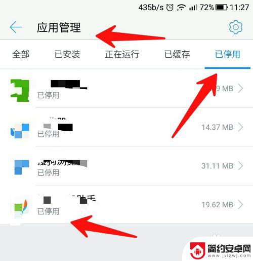 手机系统占的内存怎么清除 如何清理手机运行内存