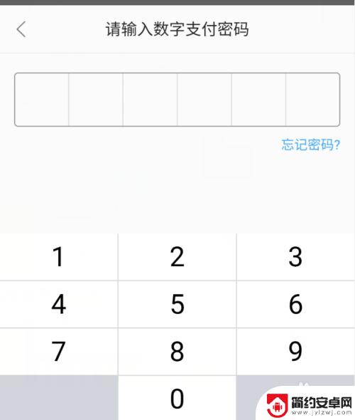京东手机怎么设置自动扣费 如何开启京东PLUS会员自动续费