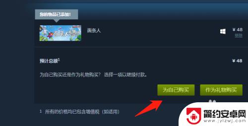 steam如何转区买游戏币 steam转区后如何购买游戏