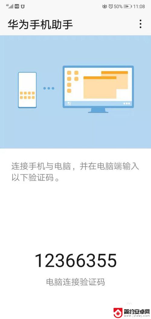 华为荣耀手机怎么改回中国版本 如何给华为手机降级系统版本