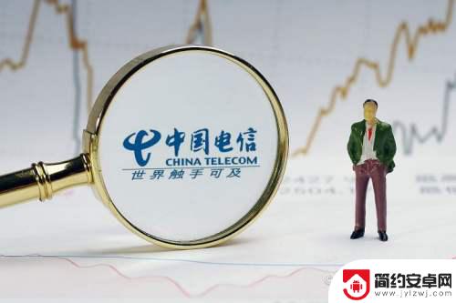 中国电信手机流量超出部分怎么收费 手机流量超出费用怎么计算