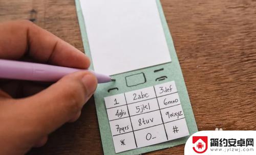 用纸做假手机可以玩简单 如何用纸做假手机