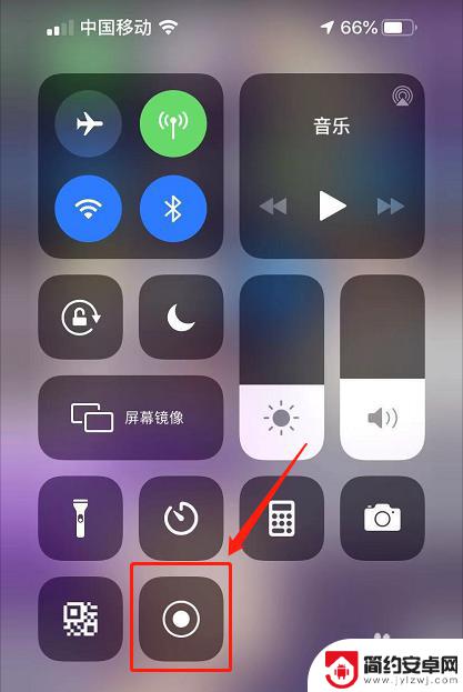 iphone屏幕录制怎么录声音 iPhone录屏没有声音怎么办