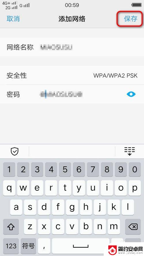 路由器隐藏后手机怎么连接 无线wifi隐藏连接方法