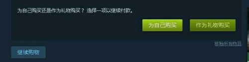 steam上怎么购买 steam如何购买游戏