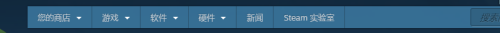 steam上怎么购买 steam如何购买游戏