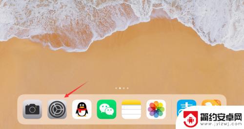 苹果手机外屏怎么设置时间 如何在iOS 12设置屏幕使用时间密码