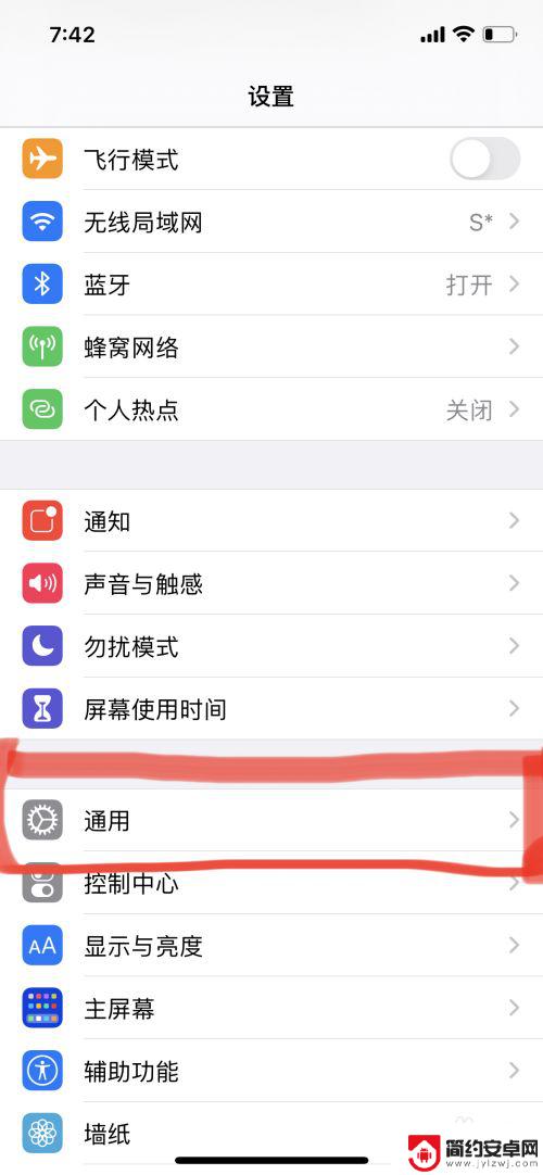 为什么安卓连不上苹果的蓝牙 苹果iPhone蓝牙无法连接