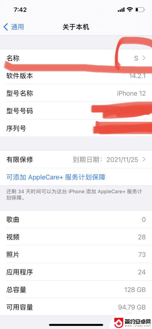 为什么安卓连不上苹果的蓝牙 苹果iPhone蓝牙无法连接