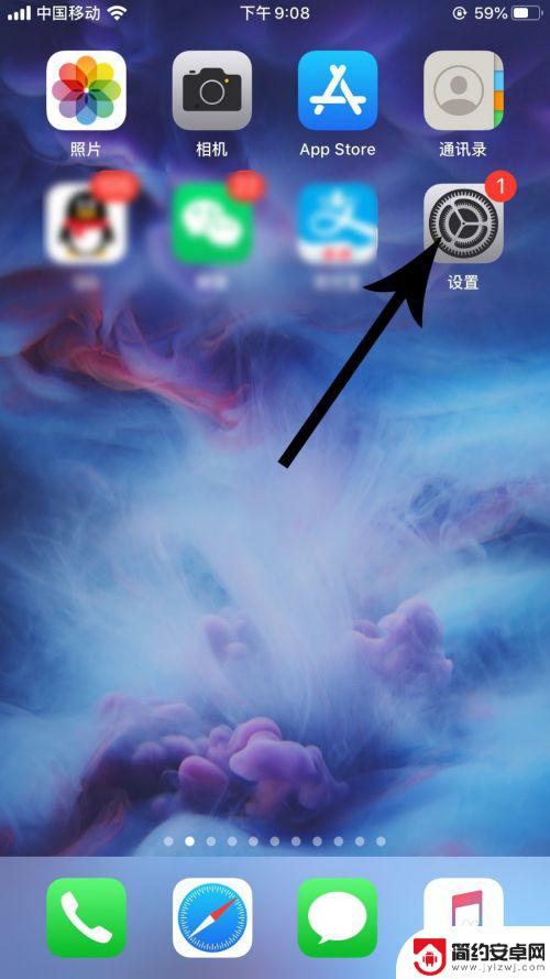 苹果13手机怎么设置亮度自动调节关闭 iOS13亮度自动调节怎么设置