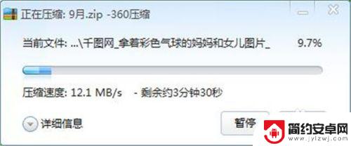 百度网盘文件数超出500怎么办 百度云盘文件夹数量超出限制了怎么办