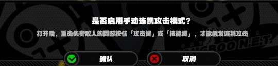 绝区零如何破盾 绝区零战斗系统通用操作手法详解