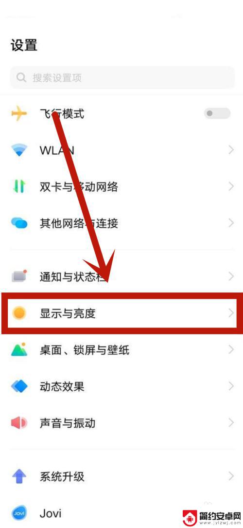 vivo如何提高手机帧率 vivo手机视频帧数设置教程