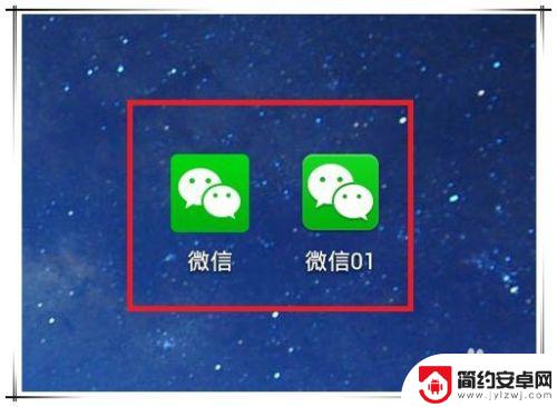 手机桌面微信图标消失怎么办 手机微信图标找不到怎么恢复