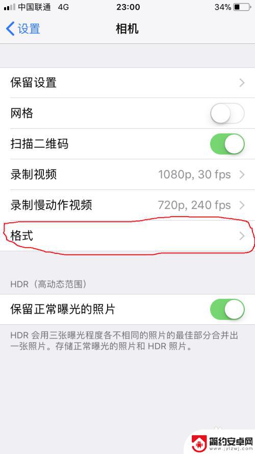 苹果6s手机如何设置相机 iphone6s拍照像素设置步骤