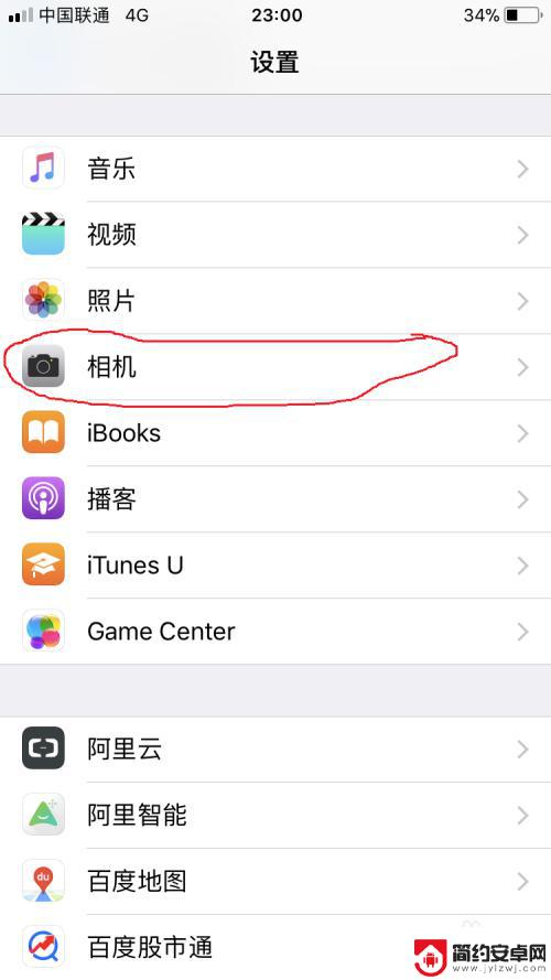 苹果6s手机如何设置相机 iphone6s拍照像素设置步骤