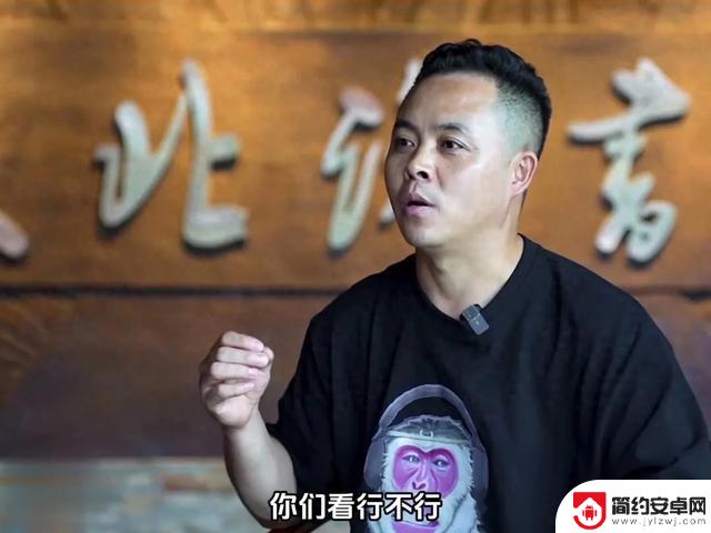 熊叔再次登场，重现黑神话说书名场面：传奇续写，梦想起航》