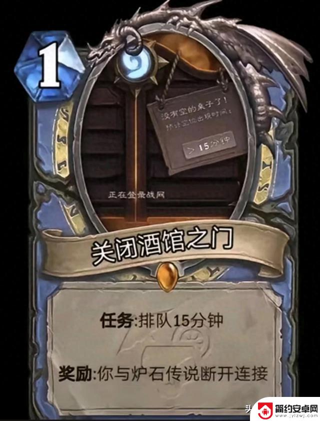 炉石传说国服重返:游戏体验不佳,玩家感到补偿不足