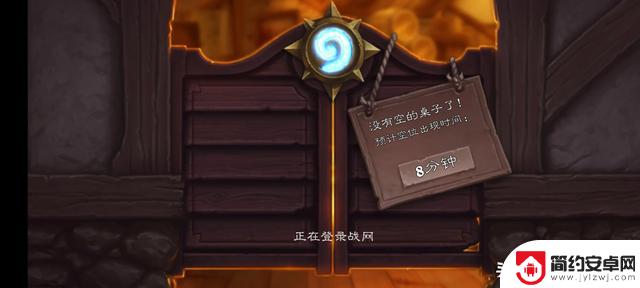 炉石传说国服重返:游戏体验不佳,玩家感到补偿不足