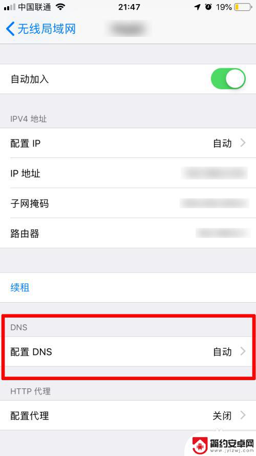 苹果手机连接无线网网速慢 苹果手机连wifi网速缓慢怎么办