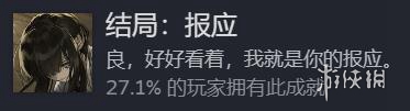 饿殍明末千里行怎么加入闯军 饿殍明末千里行全结局完美攻略