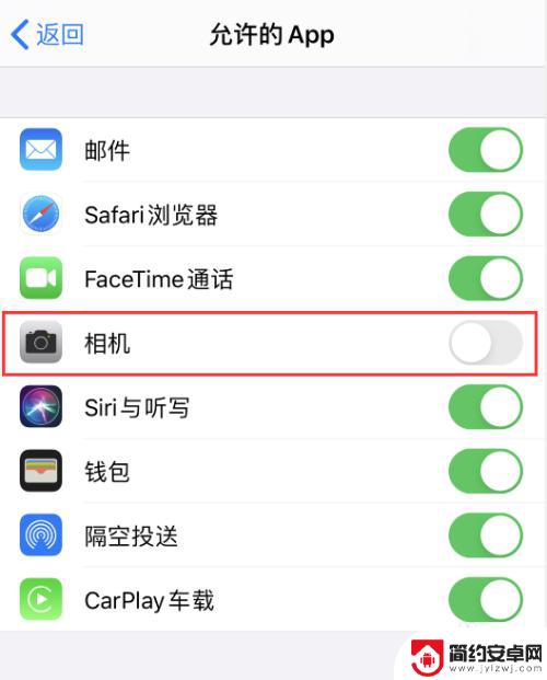 怎么把手机相机删除 iphone锁屏界面相机和电筒如何关闭