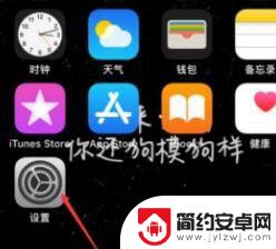 苹果手机如何给微信加密码锁 苹果手机微信怎么设置面部识别锁