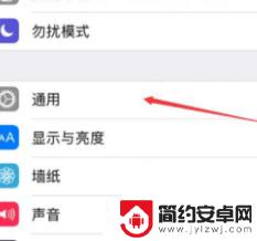 苹果手机如何给微信加密码锁 苹果手机微信怎么设置面部识别锁