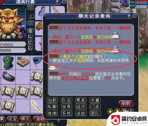 梦幻怎么得宝宝 梦幻西游宝宝获得攻略