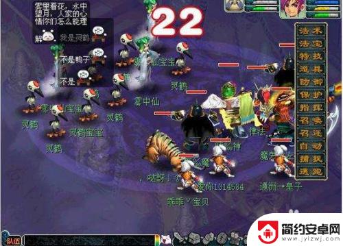 梦幻怎么得宝宝 梦幻西游宝宝获得攻略