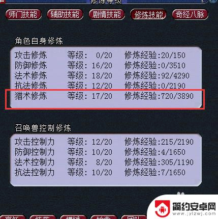 梦幻怎么得宝宝 梦幻西游宝宝获得攻略