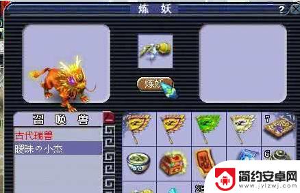 梦幻怎么得宝宝 梦幻西游宝宝获得攻略