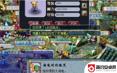 梦幻怎么得宝宝 梦幻西游宝宝获得攻略