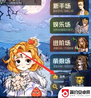 冰火特工王如何6个人玩 狼人杀游戏六个人规则