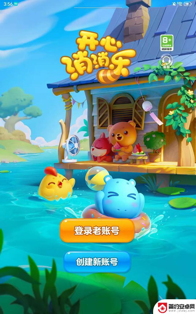 初中生在《元梦之星》公屏聊天“组cp”?《王者荣耀》《我的世界》防沉迷排名靠前的游戏