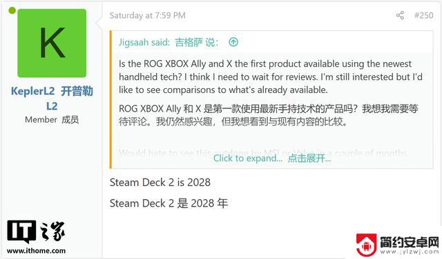 Valve第2代Steam Deck游戏掌机或将推迟至2028年发布