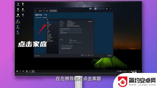 怎么跟朋友共享steam游戏 steam如何共享游戏给好友