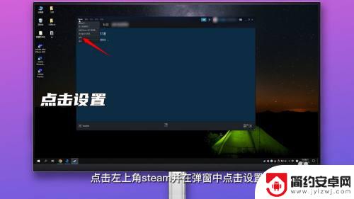 怎么跟朋友共享steam游戏 steam如何共享游戏给好友