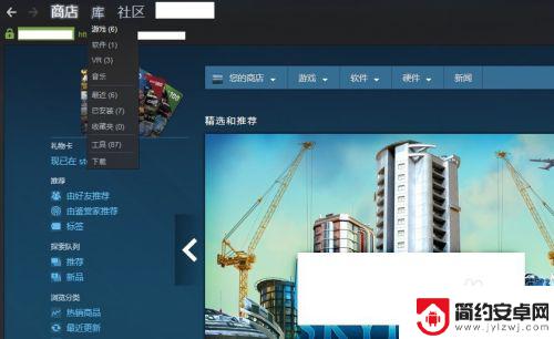 steam怎么看自己订阅的创意工坊 Steam如何查看已订阅MOD的方法