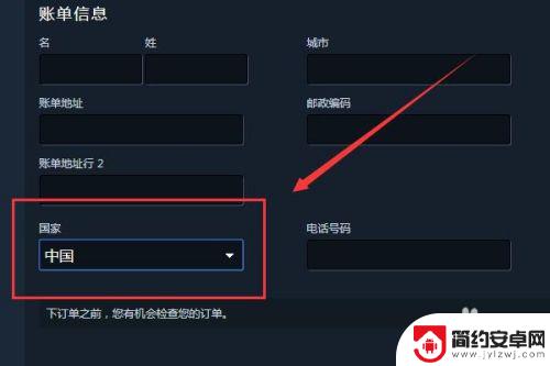 steam怎么改成中国货币 steam如何更改货币为人民币