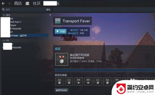 steam怎么看自己订阅的创意工坊 Steam如何查看已订阅MOD的方法