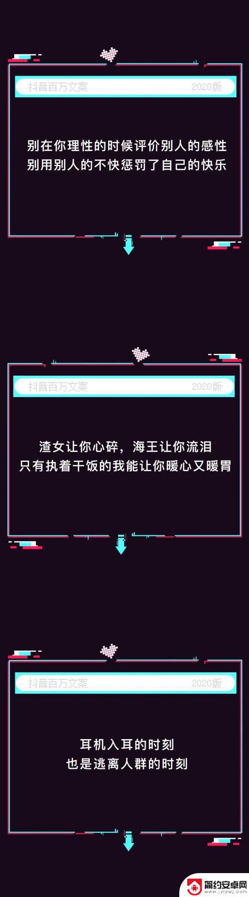 山水甜心抖音文案(山水抖音文案怎么写)