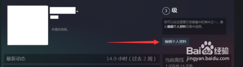 steam怎么让别人看不到我玩的游戏 如何让Steam好友看不到你在玩什么游戏