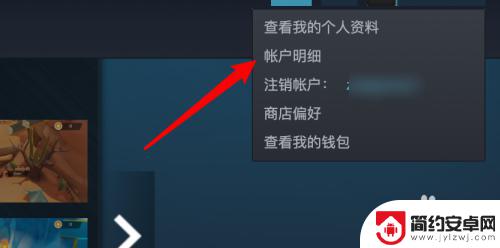 steam隐藏dlc Steam搜索设置如何隐藏忽略项目