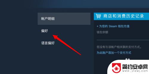 steam隐藏dlc Steam搜索设置如何隐藏忽略项目