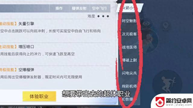 和平精英丨把超体道具带特训岛,官方摆烂了,还没有修复