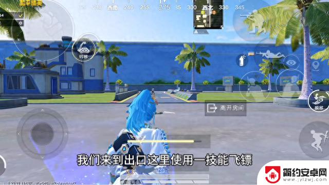 和平精英丨把超体道具带特训岛,官方摆烂了,还没有修复