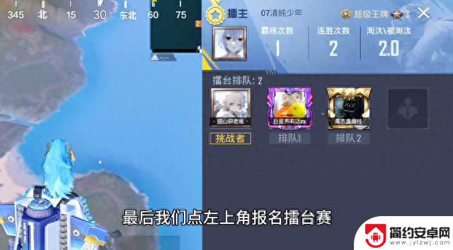 和平精英丨把超体道具带特训岛,官方摆烂了,还没有修复