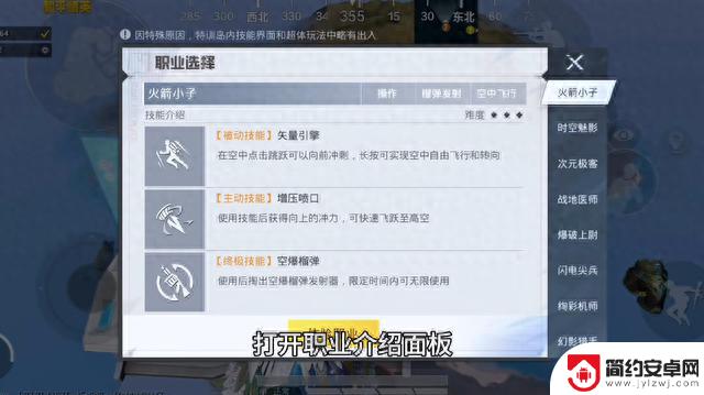 和平精英丨把超体道具带特训岛,官方摆烂了,还没有修复
